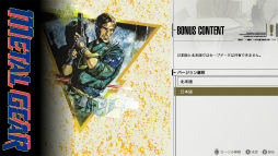 Υץ쥤ݡϵפ֤ʡ֥͡᥿륮׽ʤ夷˾ΡMETAL GEAR SOLID: MASTER COLLECTION Vol.1