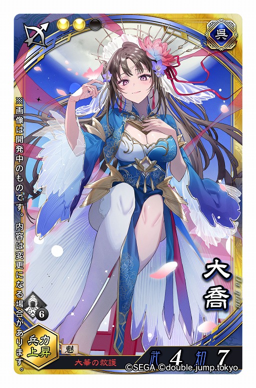 ���������꡼ No.007�Υ���ͥ������ / ���������ɥХȥ륲����ֳ� ���������ס�3��25����������꡼�������å����ɡָ������ : �綬�פ������������륭���ڡ���Ⳬ��