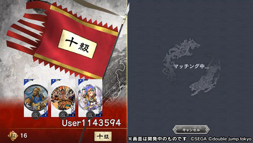 ���������꡼ No.008�Υ���ͥ������ / �ֳ� ��������� -Battle of Three Kingdoms-�ס����ޡ��ȥե����Ǥλ�����Ͽ�򳫻ϡ��������ͷ������Ҳ𤷤��ץ쥤�����ɤ����