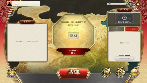 ���������꡼ No.011�Υ���ͥ������ / �Υ��󥿥ӥ塼�ϡֳ� ���������פ������ȥХȥ�ο�������ڤ��󤯡��ץ��ǥ塼�����������ٹ��᤬������沈����ؤΤ������