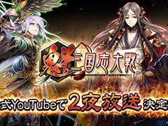 ֳ  -Battle of Three Kingdoms-ס꡼ǰ֤43052ۿ