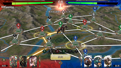 画像ギャラリー No.003のサムネイル画像 / 「魁 三国志大戦」,本日「先駆け!リリース」を実施。初代王者が決まる,賞金付き大会の開催も告知