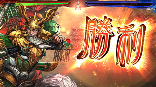 画像ギャラリー No.005のサムネイル画像 / 「魁 三国志大戦」,本日「先駆け!リリース」を実施。初代王者が決まる,賞金付き大会の開催も告知