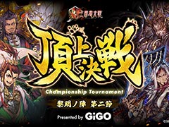 ֳ ס޶դֳ  ĺ ο  presented by GiGOפ719˳