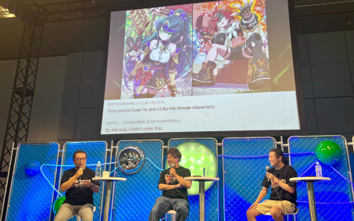 画像ギャラリー No.001のサムネイル画像 / 「『魁 三国志大戦』が切り拓くゲーム開発の新時代」聴講レポート。先行リリースやトークン上場を経た現在地を,西山泰弘氏ら開発陣が語る