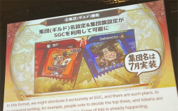 画像ギャラリー No.006のサムネイル画像 / 「『魁 三国志大戦』が切り拓くゲーム開発の新時代」聴講レポート。先行リリースやトークン上場を経た現在地を,西山泰弘氏ら開発陣が語る