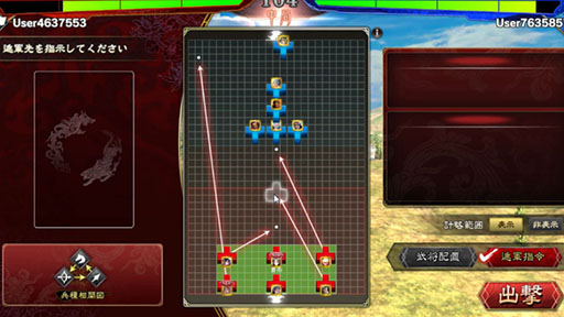 画像ギャラリー No.003のサムネイル画像 / 「魁 三国志大戦」大型アップデートを実施。新シーズン「東方激闘 第一節」が始動し,新武将「呉夫人」を全員に配布