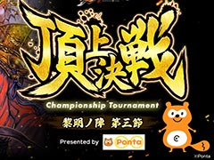 ֳ סPontaζˤĺפ8231900˳šYouTubeۿͽ