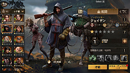 ドゥームズデイ:ラストサバイバー