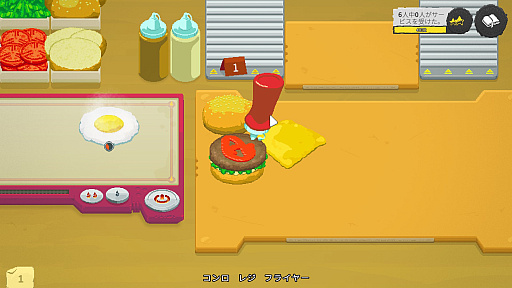 ���������꡼ No.011�Υ���ͥ������ / �ɤä���ե���ब���襤�����եꥫ���������뤵��Ρ�Galaxy Burger�ץ�ӥ塼������������Steam����