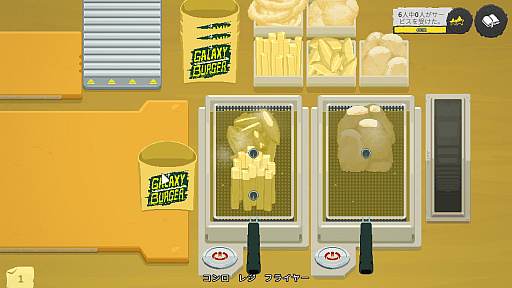 ���������꡼ No.012�Υ���ͥ������ / �ɤä���ե���ब���襤�����եꥫ���������뤵��Ρ�Galaxy Burger�ץ�ӥ塼������������Steam����