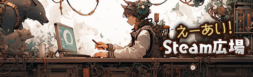 画像ギャラリー No.001のサムネイル画像 / ハート型の顔盤が特徴的なメンフクロウさんの「FACEMINER」レビュー。えーあい!Steam広場