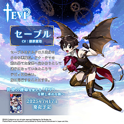 画像ギャラリー No.003のサムネイル画像 / 弾幕系メトロイドヴァニア「TEVI」,ウサ耳の少女テビィと仲間たちのキャラクター情報を公開