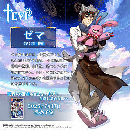 画像ギャラリー No.005のサムネイル画像 / 弾幕系メトロイドヴァニア「TEVI」,ウサ耳の少女テビィと仲間たちのキャラクター情報を公開