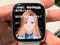 TGS2023ϥץ쥤䡼ιư֤Ϣưƻ򤳤Apple WatchѥBOOSTED׻ͷݡ