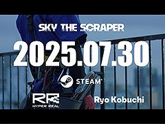 ӥݤȥ饤եߥ졼ѡȤڤSKY THE SCRAPERס730Steamǥ꡼