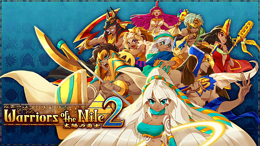 饤ȥƥWarriors of the Nile ۤͦΡ2סSwitch921ۿȤ߹碌ƥ޷ĩ