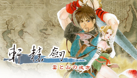 ꡼ No.001Υͥ / 𶢥ե󥿥RPGָ׷ȻסSwitchȯ䡣ϲΥȥǡˤȿä򿥤򤼤ʥȡ꡼