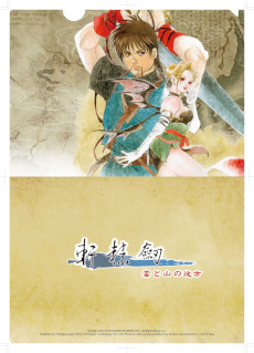 ꡼ No.007Υͥ / 𶢥ե󥿥RPGָ׷ȻסSwitchȯ䡣ϲΥȥǡˤȿä򿥤򤼤ʥȡ꡼