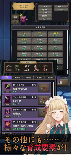 ���������꡼ No.004�Υ���ͥ������ / ���ޥ۸������ߥ�졼�����RPG��ϣ���Υ�ʥե����͡��ۿ����ϡ���²�ξ�������ʥե����ͤ���������褵���뤿��˿ʹַ����臘