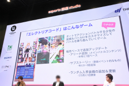 ꡼ No.007Υͥ / ĿͤǱķΥޥۥ꤬3̾ˤ̲ݡȡ̥Ϥ䶽̣ΤͤؤΥɥХʤɤ줿IDC2025