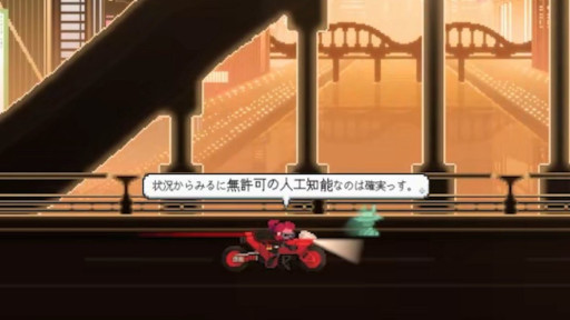 ���������꡼ No.003�Υ���ͥ������ / ��SANABI�ס�̵��DLC��SANABI: A HAUNTED DAY�פ�Switch�Ǥ�2026ǯ1��15���˥�꡼����DLC�����åȤˤʤä��ѥå������Ǥ�2026ǯ2���ȯ��