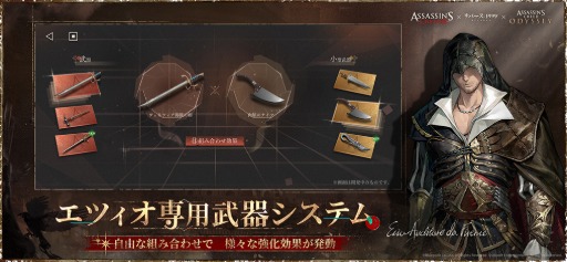 画像ギャラリー No.007のサムネイル画像 / 「リバース:1999」,「アサシン クリード」とのコラボを開始。「エツィオ」「カサンドラ」「アレクシオス」が登場へ