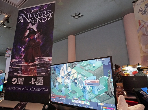 ꡼ No.008Υͥ / BitSummit the 13thץɤޤϡ֥饿פ˷ꡪ4Gamerޤϡޥ1ĤեɤμĶ¿ͤѲSRPGNever's EndסBitSummit