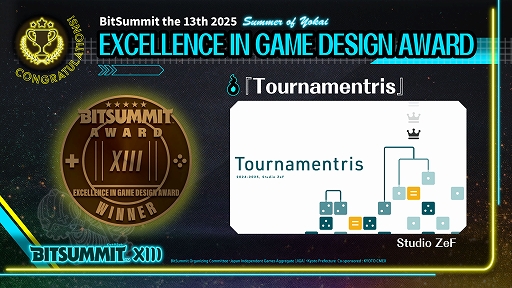 ꡼ No.022Υͥ / BitSummit the 13thץɤޤϡ֥饿פ˷ꡪ4Gamerޤϡޥ1ĤեɤμĶ¿ͤѲSRPGNever's EndסBitSummit