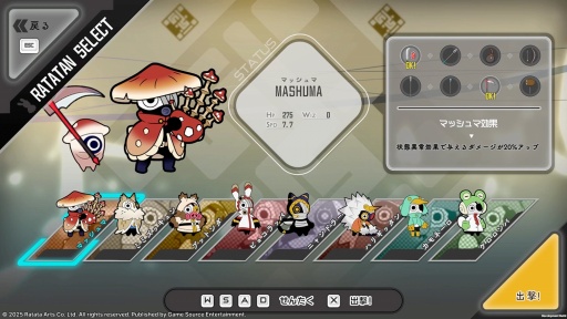 画像ギャラリー No.020のサムネイル画像 / 「ラタタン」のアーリーアクセスは9月19日開始。発表から2年,数々の難題を乗り越えてきた舞台裏を開発陣が語った