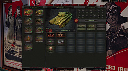 Strategic Mind: Fight for Dominance