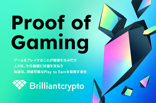 画像ギャラリー No.007のサムネイル画像 / 「Brilliantcrypto」,アメリカの次世代メタバースプラットフォーム「Pixel Canvas」とパートナーシップを締結