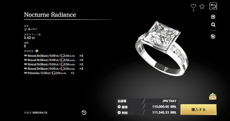 ꡼ No.006Υͥ / Brilliantcryptoס1ǯǰο꡼Southeastern Tanzania쥿󥶥˥ˡפ֥ӡפʤ4Фо