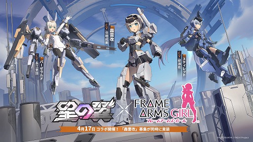 ���������꡼ No.002�Υ���ͥ������ / �ᥫ������3D���異��������������ס�TV���˥�֥ե졼�ॢ���ॺ��������פȤΥ���ܥ��٥�Ȥ򳫺š���1�ƤȤ��ơֹ�����פ��о�