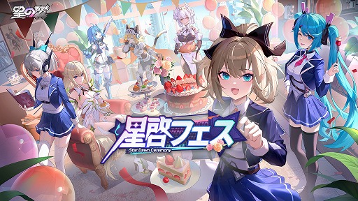 ���������꡼ No.003�Υ���ͥ������ / �ᥫ������3D���異��������������ס�TV���˥�֥ե졼�ॢ���ॺ��������פȤΥ���ܥ��٥�Ȥ򳫺š���1�ƤȤ��ơֹ�����פ��о�