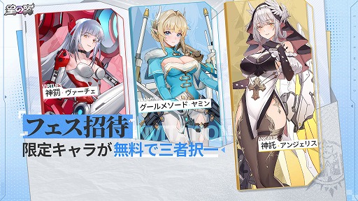 ���������꡼ No.005�Υ���ͥ������ / �ᥫ������3D���異��������������ס�TV���˥�֥ե졼�ॢ���ॺ��������פȤΥ���ܥ��٥�Ȥ򳫺š���1�ƤȤ��ơֹ�����פ��о�