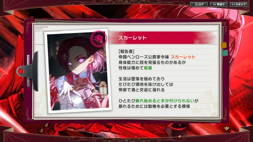 画像ギャラリー No.002のサムネイル画像 / 世界にケンカの仕方を教えてやれ! 「大悪逆令嬢 ストラテジーオブリリィ」先行インプレッション。歯ごたえ抜群のターン制ストラテジーがPCに登場【PR】