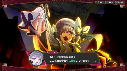 画像ギャラリー No.003のサムネイル画像 / 世界にケンカの仕方を教えてやれ! 「大悪逆令嬢 ストラテジーオブリリィ」先行インプレッション。歯ごたえ抜群のターン制ストラテジーがPCに登場【PR】