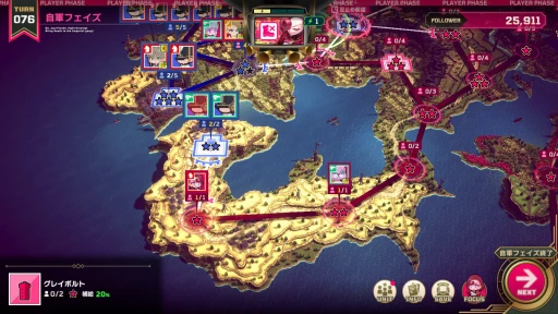 画像ギャラリー No.008のサムネイル画像 / 世界にケンカの仕方を教えてやれ! 「大悪逆令嬢 ストラテジーオブリリィ」先行インプレッション。歯ごたえ抜群のターン制ストラテジーがPCに登場【PR】