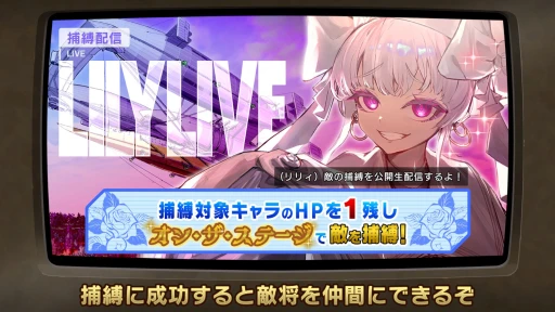 画像ギャラリー No.018のサムネイル画像 / 世界にケンカの仕方を教えてやれ! 「大悪逆令嬢 ストラテジーオブリリィ」先行インプレッション。歯ごたえ抜群のターン制ストラテジーがPCに登場【PR】