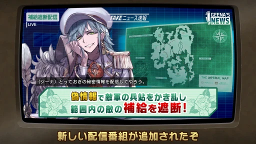 画像ギャラリー No.019のサムネイル画像 / 世界にケンカの仕方を教えてやれ! 「大悪逆令嬢 ストラテジーオブリリィ」先行インプレッション。歯ごたえ抜群のターン制ストラテジーがPCに登場【PR】