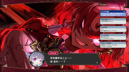 画像ギャラリー No.020のサムネイル画像 / 世界にケンカの仕方を教えてやれ! 「大悪逆令嬢 ストラテジーオブリリィ」先行インプレッション。歯ごたえ抜群のターン制ストラテジーがPCに登場【PR】