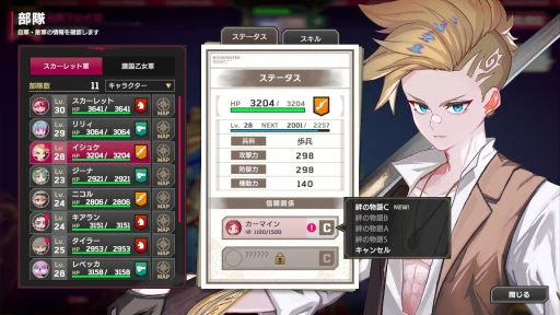 画像ギャラリー No.024のサムネイル画像 / 世界にケンカの仕方を教えてやれ! 「大悪逆令嬢 ストラテジーオブリリィ」先行インプレッション。歯ごたえ抜群のターン制ストラテジーがPCに登場【PR】