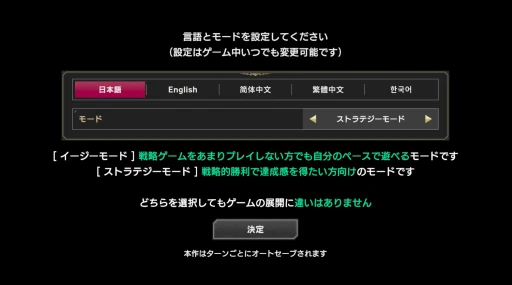 画像ギャラリー No.027のサムネイル画像 / 世界にケンカの仕方を教えてやれ! 「大悪逆令嬢 ストラテジーオブリリィ」先行インプレッション。歯ごたえ抜群のターン制ストラテジーがPCに登場【PR】