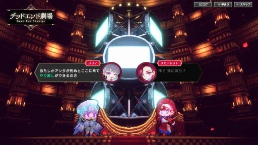 画像ギャラリー No.028のサムネイル画像 / 世界にケンカの仕方を教えてやれ! 「大悪逆令嬢 ストラテジーオブリリィ」先行インプレッション。歯ごたえ抜群のターン制ストラテジーがPCに登場【PR】