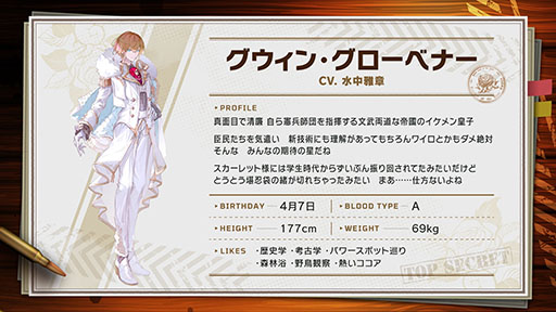 画像ギャラリー No.002のサムネイル画像 / 「大悪逆令嬢 ストラテジーオブリリィ」,本日Steamで発売。“配信”の力を使って戦局をコントロールできるターン制ストラテジー