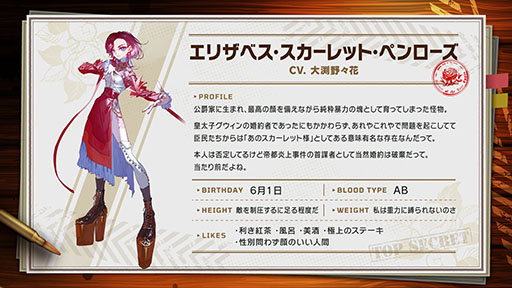 画像ギャラリー No.003のサムネイル画像 / 「大悪逆令嬢 ストラテジーオブリリィ」,本日Steamで発売。“配信”の力を使って戦局をコントロールできるターン制ストラテジー