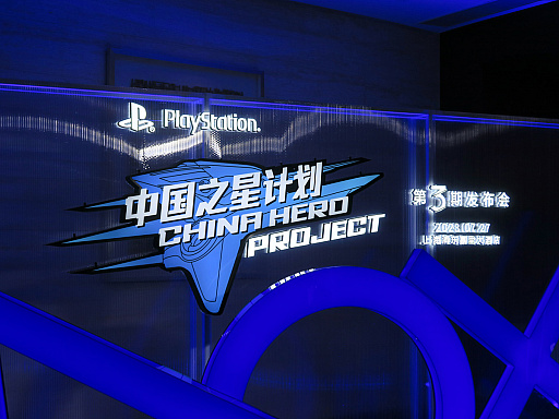 CJ2023ϡ֥ե ϡΰǡפݤTiGamesˬ䡣ΩηаޤChina Hero ProjectοԡפˤĤʹ