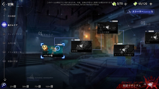 ���������꡼ No.011�Υ���ͥ������ / �Υץ쥤��ݡϡ֥��ꥹ���롦���֡����ȥ��פ�Ƚйҥƥ��ȡɤ��θ�������ڥ���ܤǥ���Ũ��ʤ��ݤ������Ϥʥܥ��Ȥ�Ǯ���Хȥ뤬�ڤ������ԤΥ��������RPG