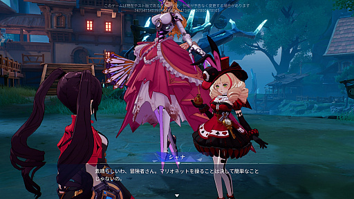 ���������꡼ No.012�Υ���ͥ������ / �Υץ쥤��ݡϡ֥��ꥹ���롦���֡����ȥ��פ�Ƚйҥƥ��ȡɤ��θ�������ڥ���ܤǥ���Ũ��ʤ��ݤ������Ϥʥܥ��Ȥ�Ǯ���Хȥ뤬�ڤ������ԤΥ��������RPG